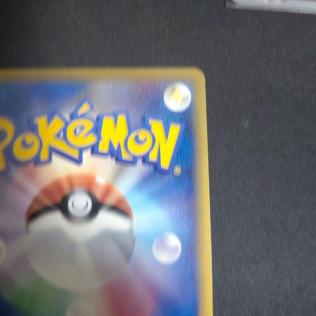 基本悪エネルギー ブリザード 017/L-P プロモ 1枚 渦巻き2個