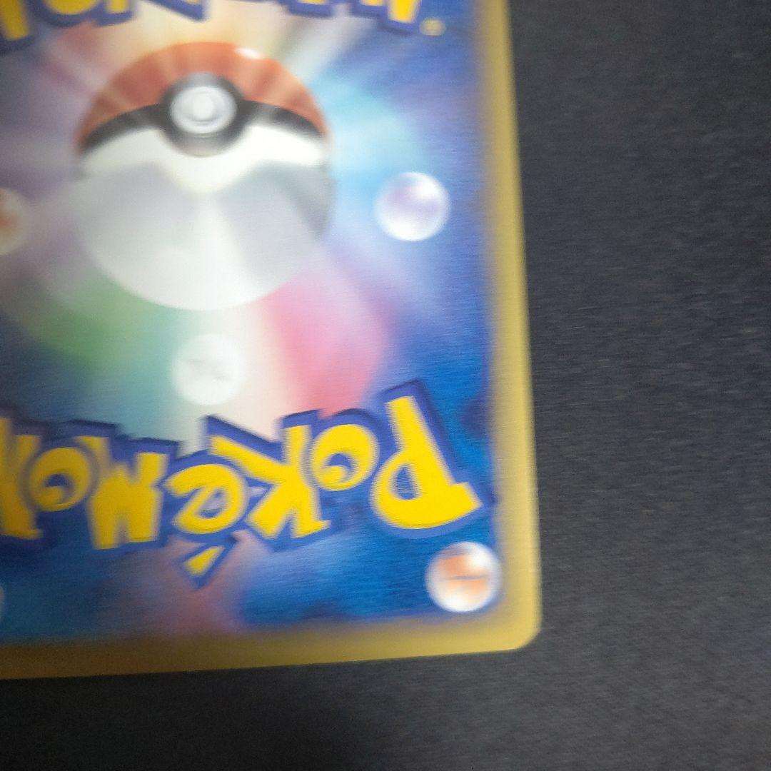 基本悪エネルギー ブリザード 017/L-P プロモ 1枚 渦巻き2個