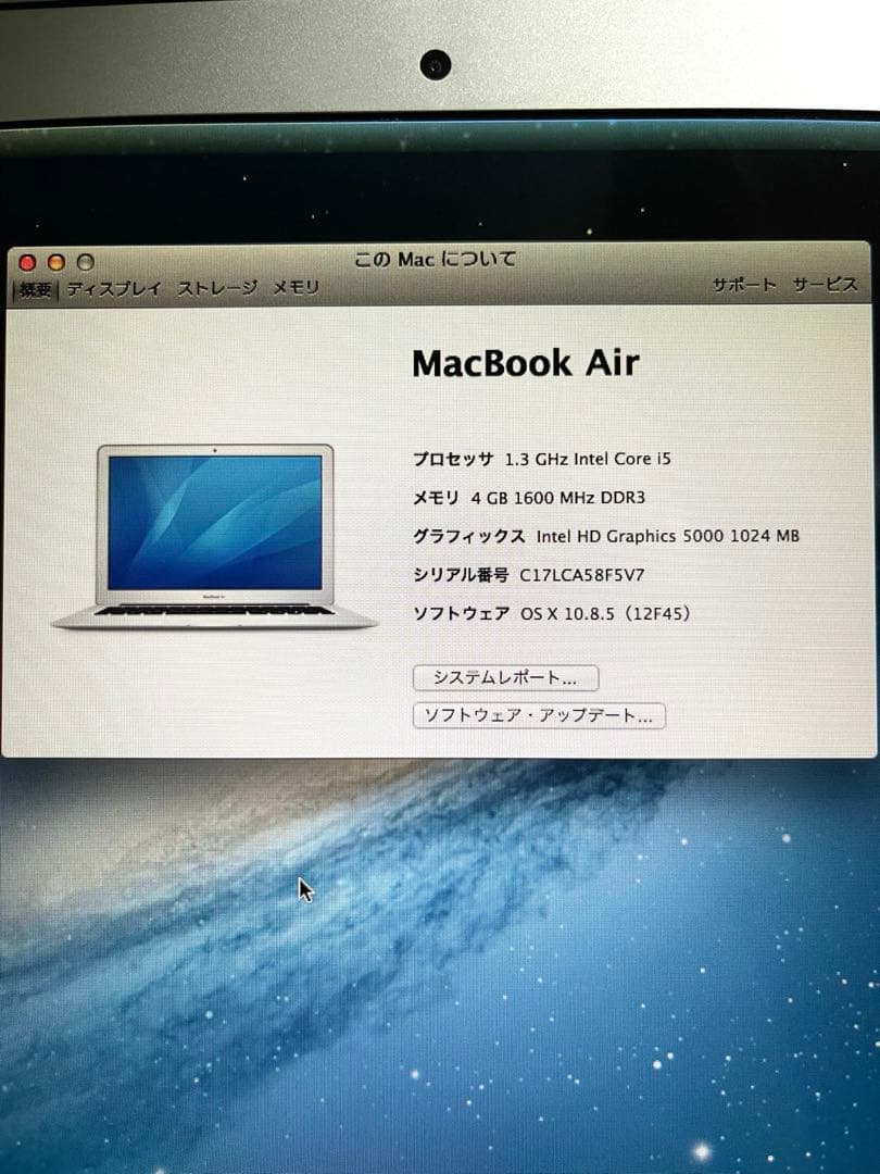 【動確済み】MacBook Air 13-inch, Mid 2013