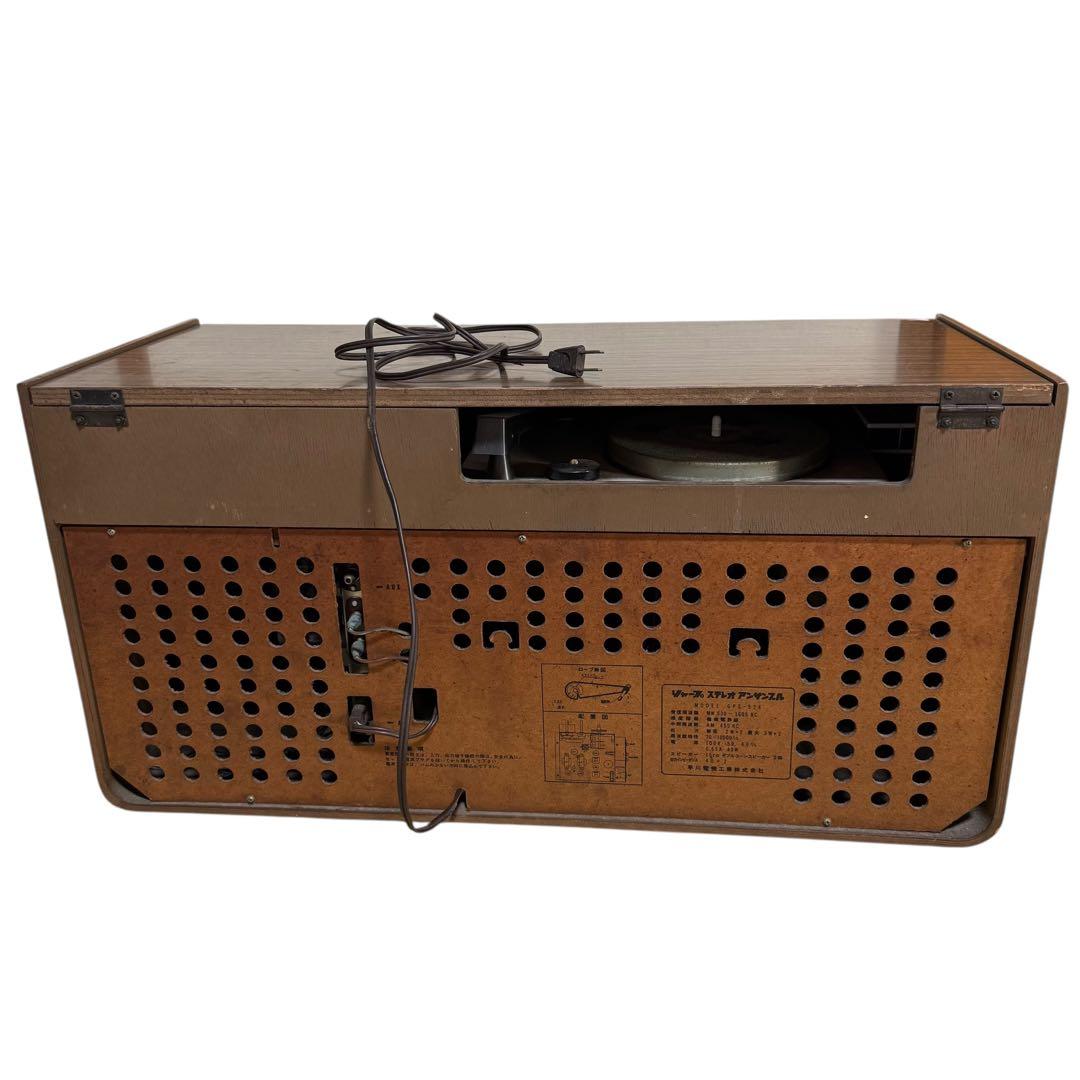 シャープ　ステレオアンサンブル　GPS-524 ラジオレコード　ジャンク品