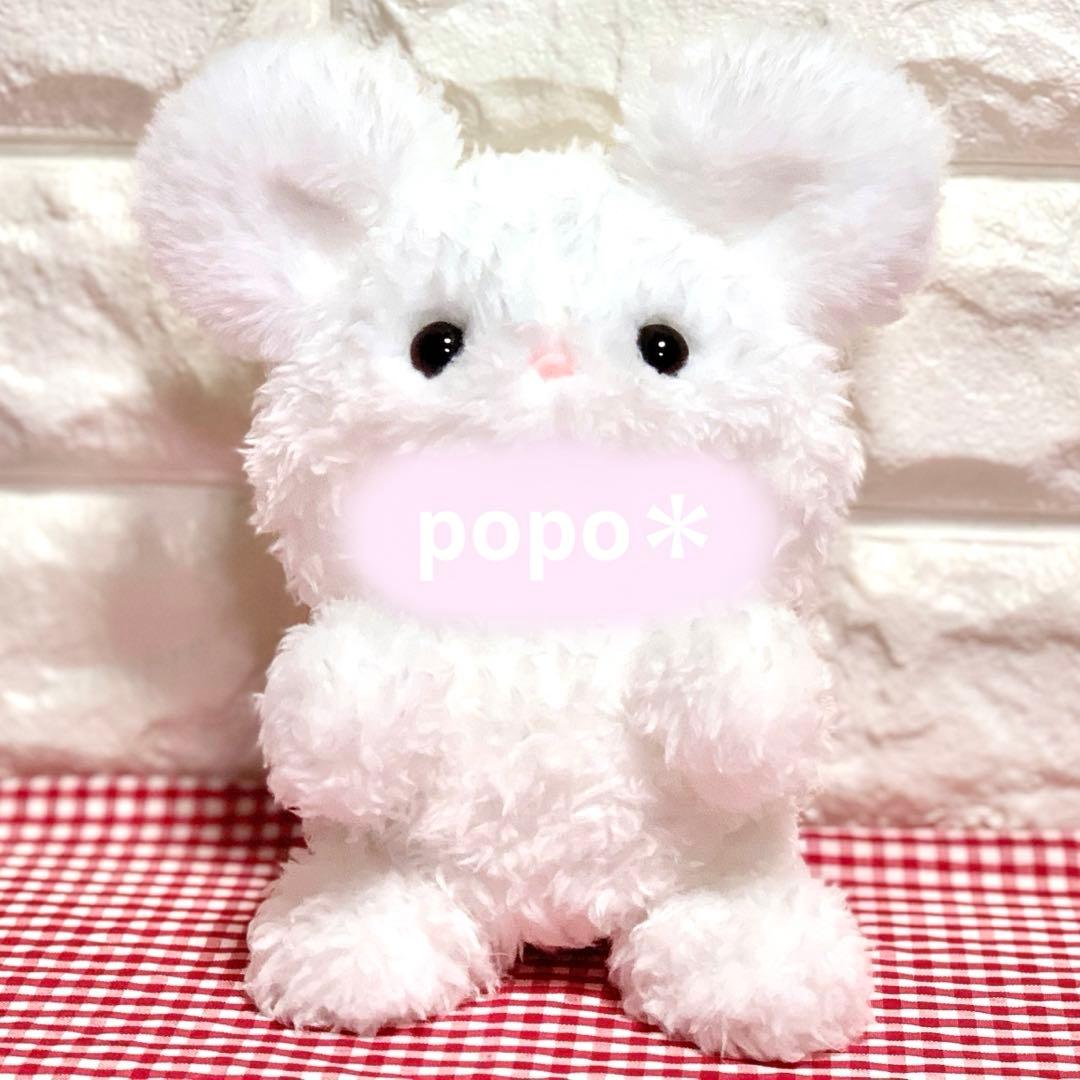 【なつ様】 ねずみさんの着ぐるみコスチューム ぬい服 2着