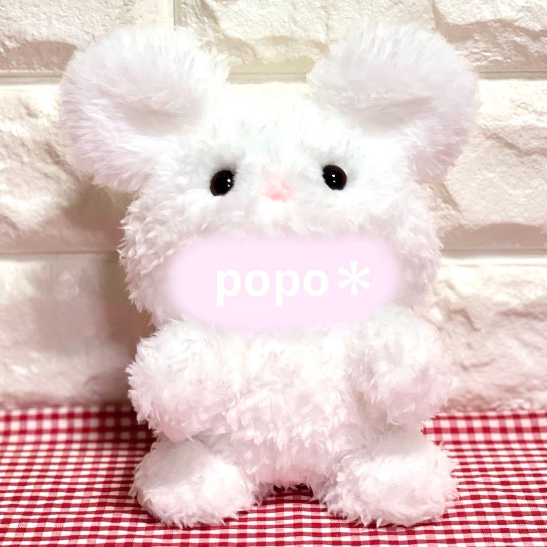 【なつ様】 ねずみさんの着ぐるみコスチューム ぬい服 2着