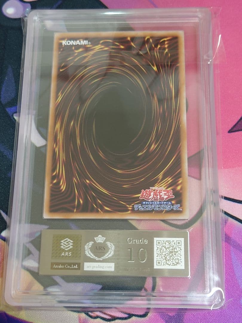 ARS10 断罪のディアベルスター 25th シークレットレア 遊戯王