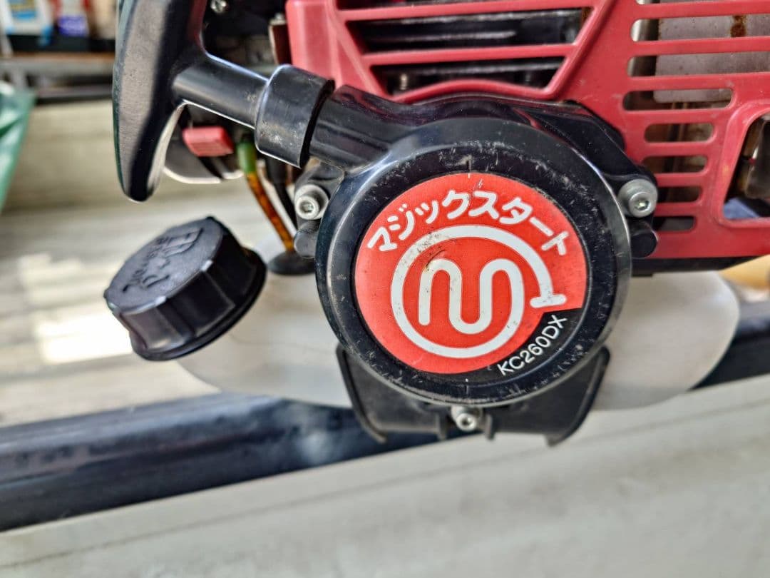 エンジン式草刈り機 KC260DX