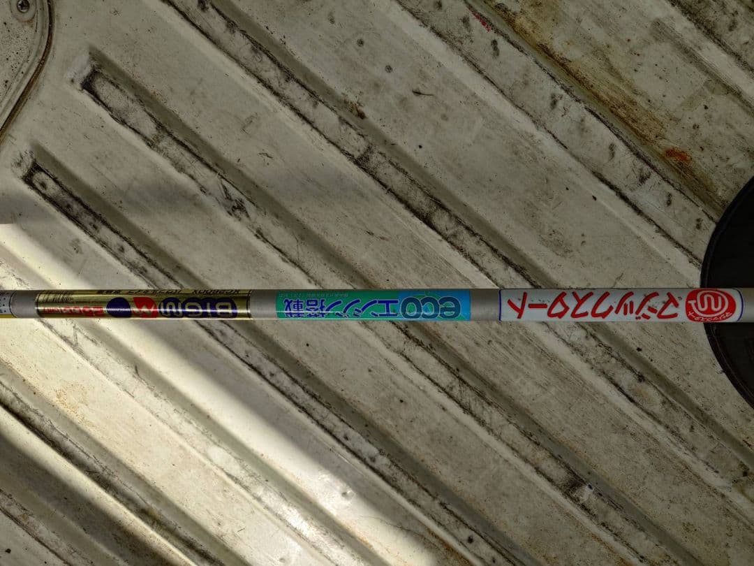 エンジン式草刈り機 KC260DX