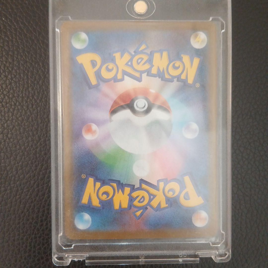 ポケモンカード　メガルカリオsar