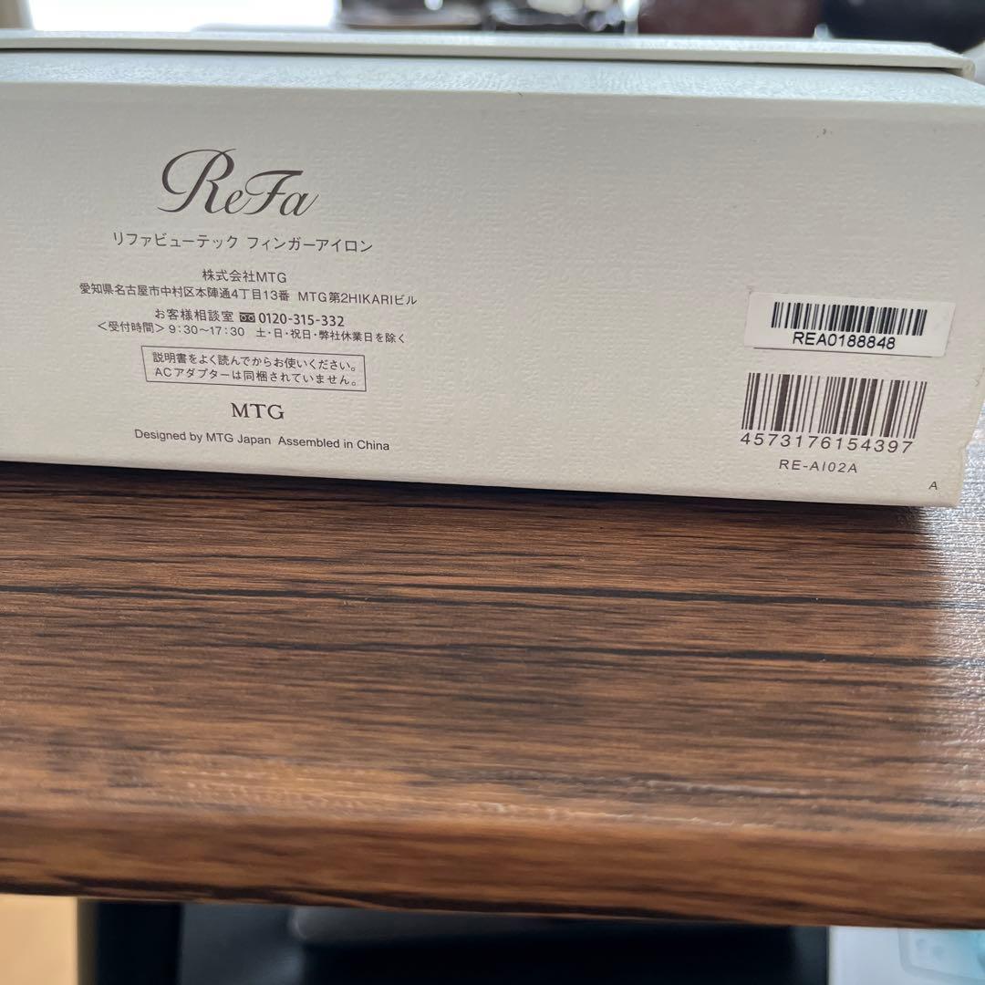 ReFa フィンガーミニアイロン ホワイト