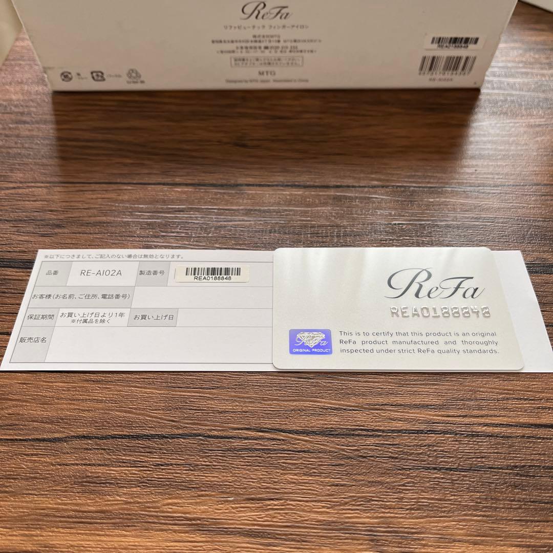 ReFa フィンガーミニアイロン ホワイト