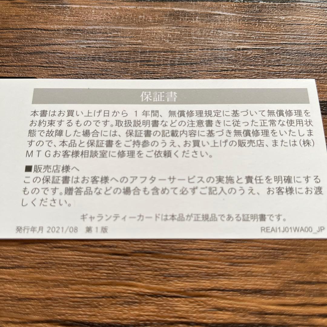 ReFa フィンガーミニアイロン ホワイト