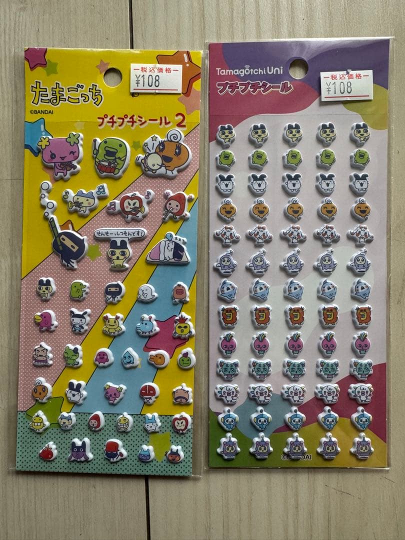 たまごっち　12点セット