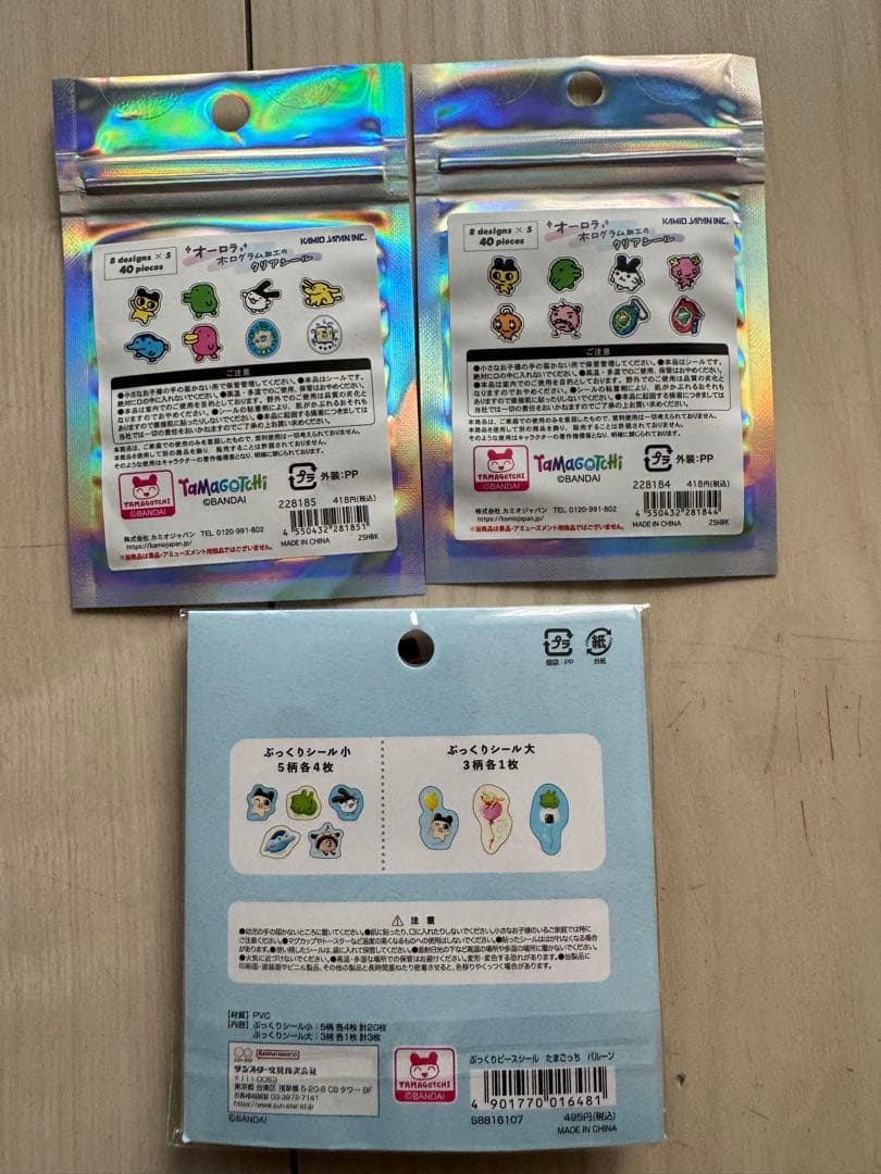 たまごっち　12点セット