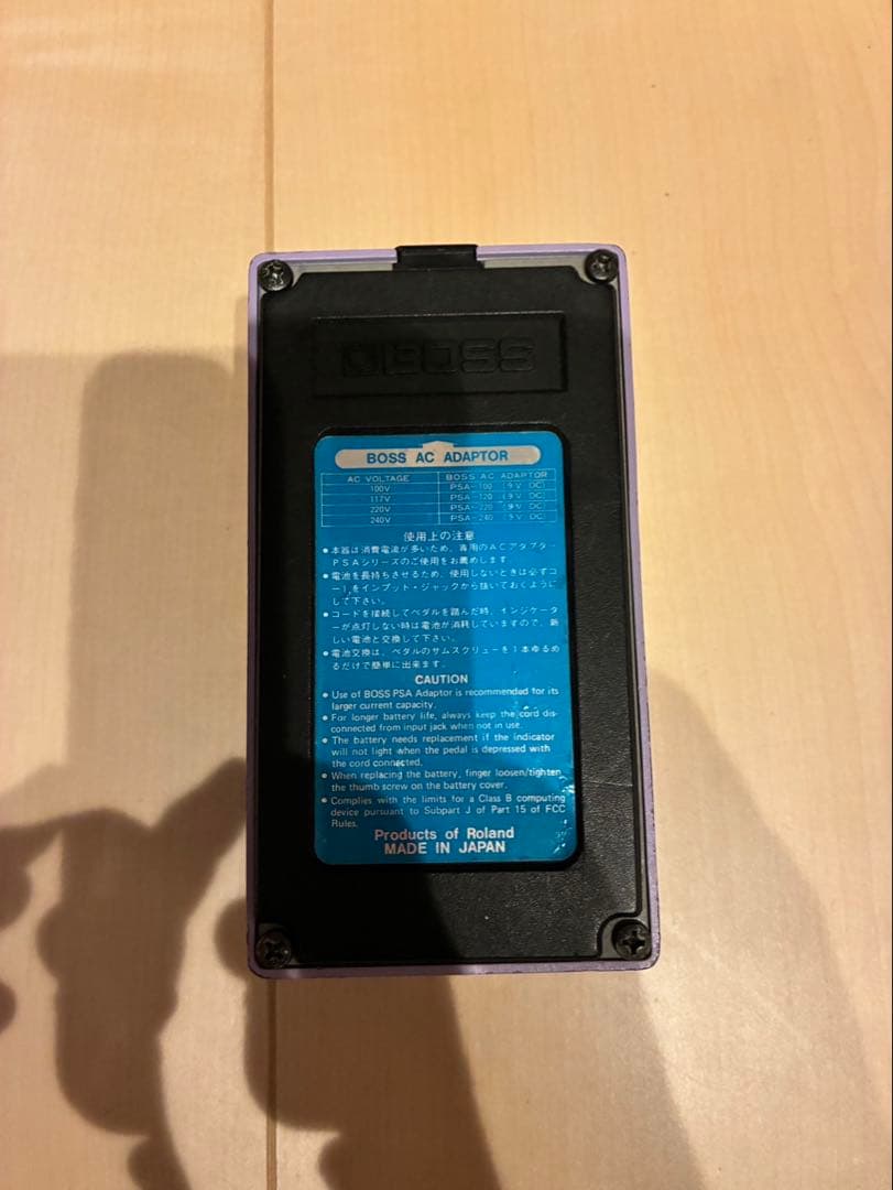 BOSS Dimension C DC-2 ギターエフェクター(1987年製)