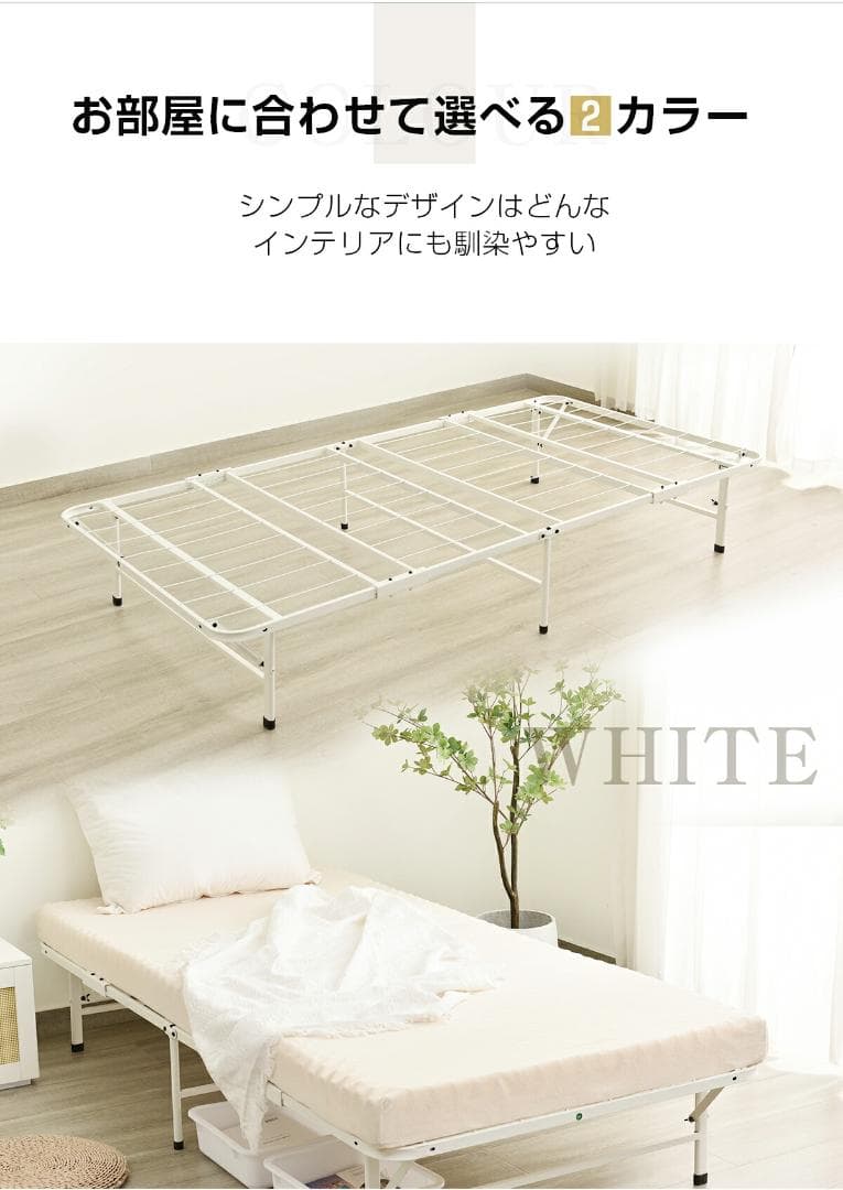 赤字価格！パイプベッド 折りたたみベッド シングル 組立簡単 （S）WHITE