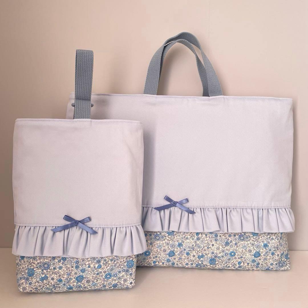 入園・入学　ブルー小花柄　レッスンバッグ、上履き入れ、着替え袋、給食袋