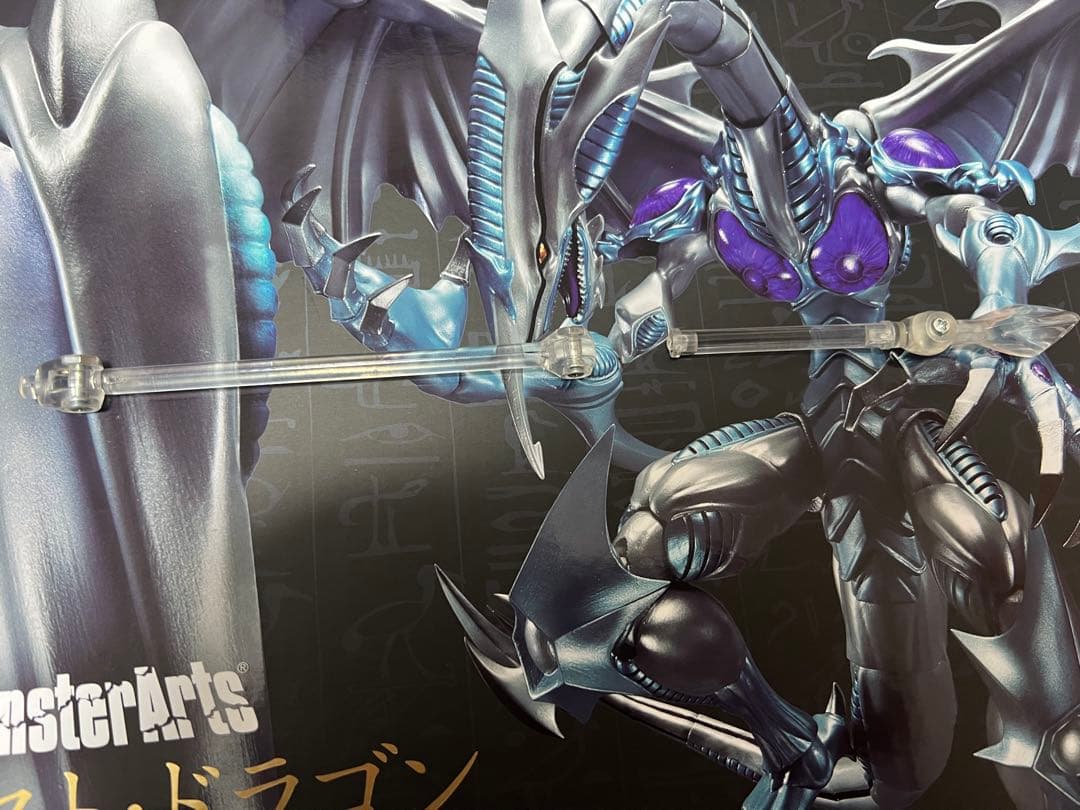 【開封済み】S.H.MonsterArts スターダストドラゴン