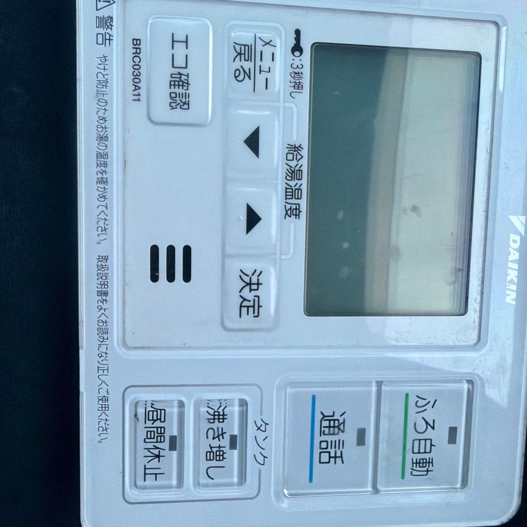 エアコン用リモコン BRC030A12/BRC030A11/BRC030M2