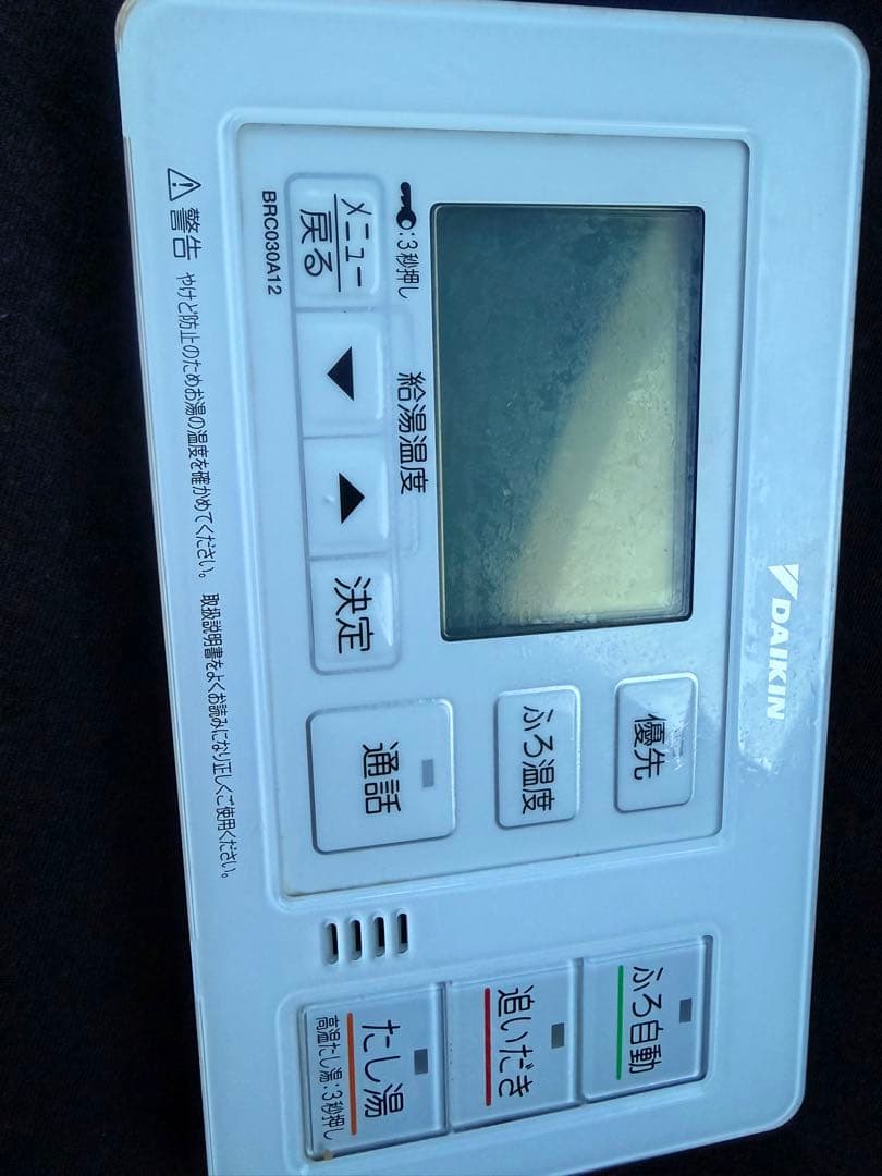 エアコン用リモコン BRC030A12/BRC030A11/BRC030M2