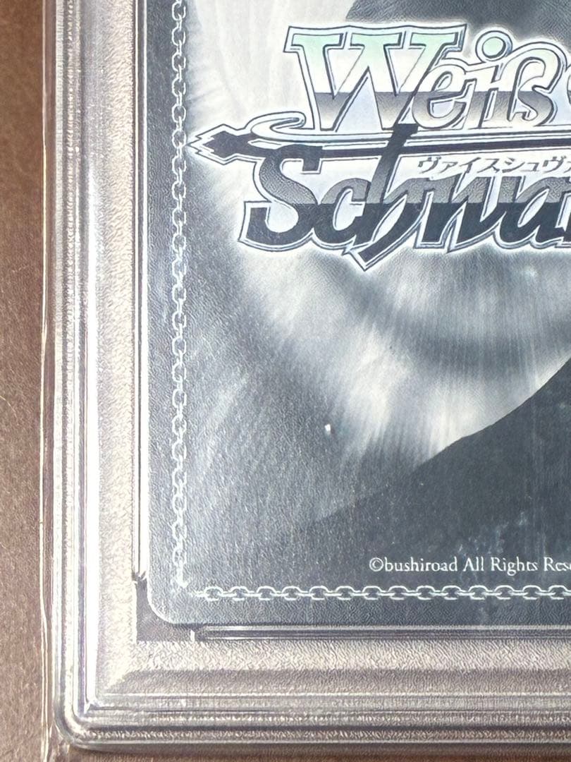 不器用な恋心　中野一花　SSP [PSA10]