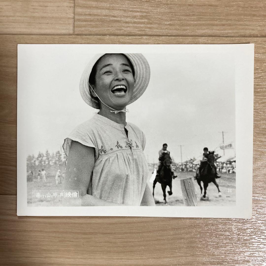 1980年山田洋次監督映画『遙かなる山の呼び声』　スチール製　高倉健　320
