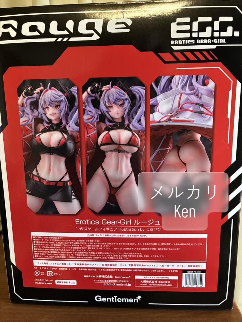 【納品書付き・新品未開封】Erotics Gear-Girl ルージュ 1/6