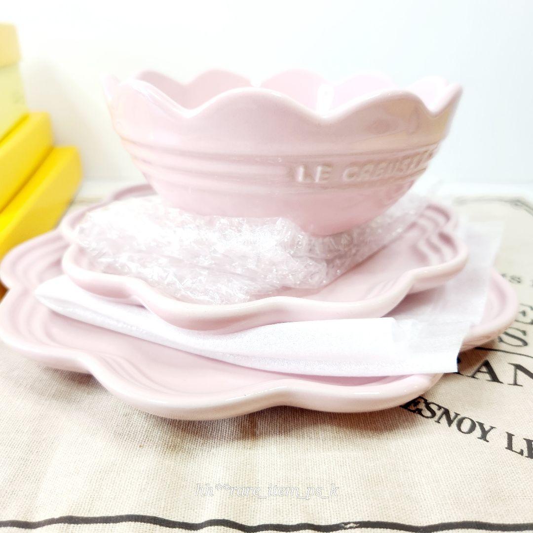 ルクルーゼ フリル プレート 18、22cm ボウル 14cm シフォンピンク