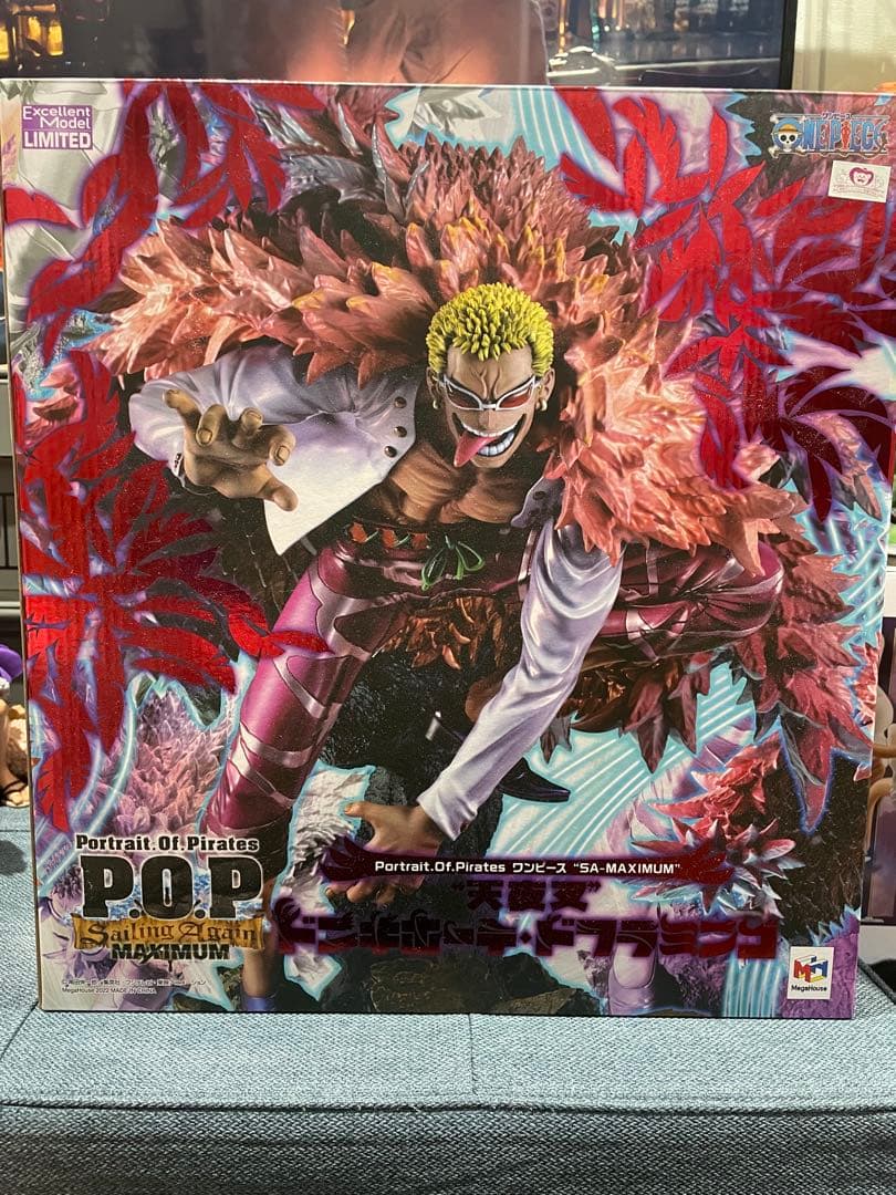 最終価格　ワンピースMAXIMUM バウンドマン2 ルフィ &ドフラミンゴ