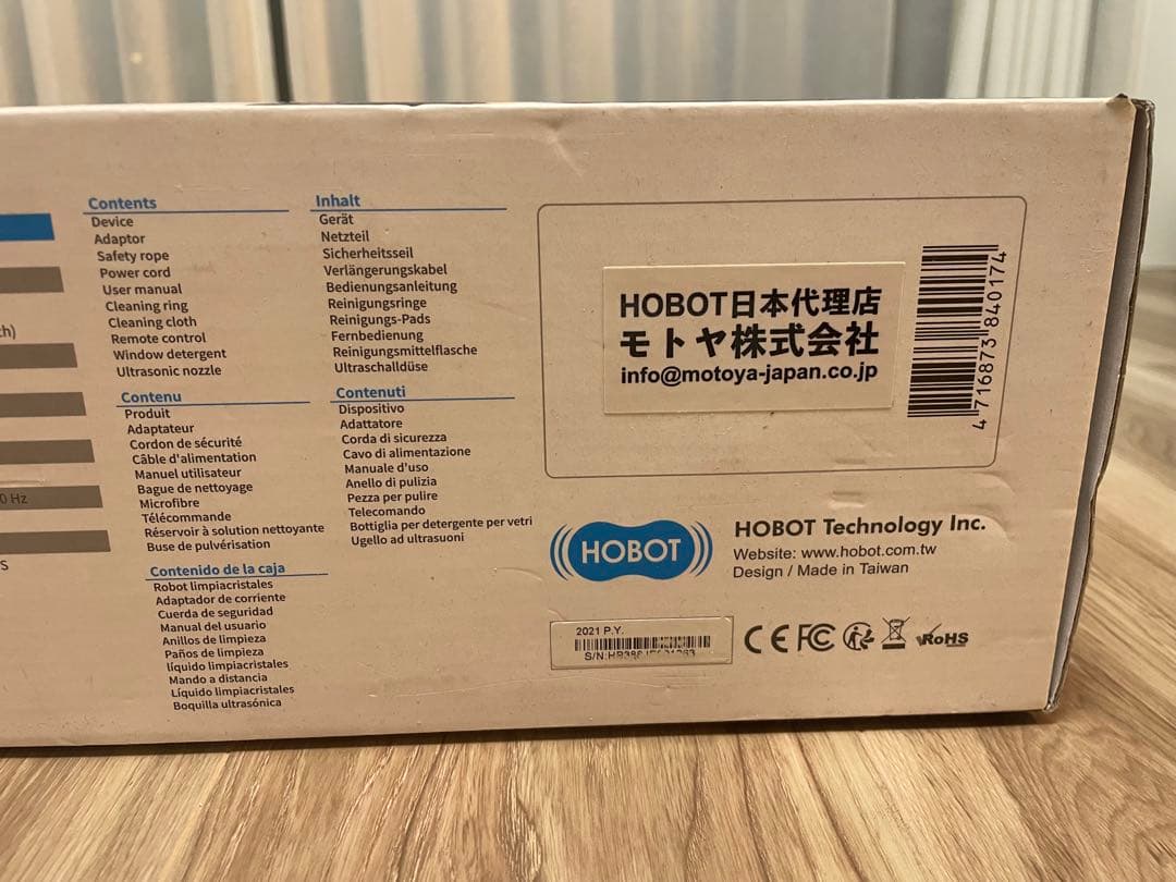 HOBOT-388 ウィンドウクリーニングロボット