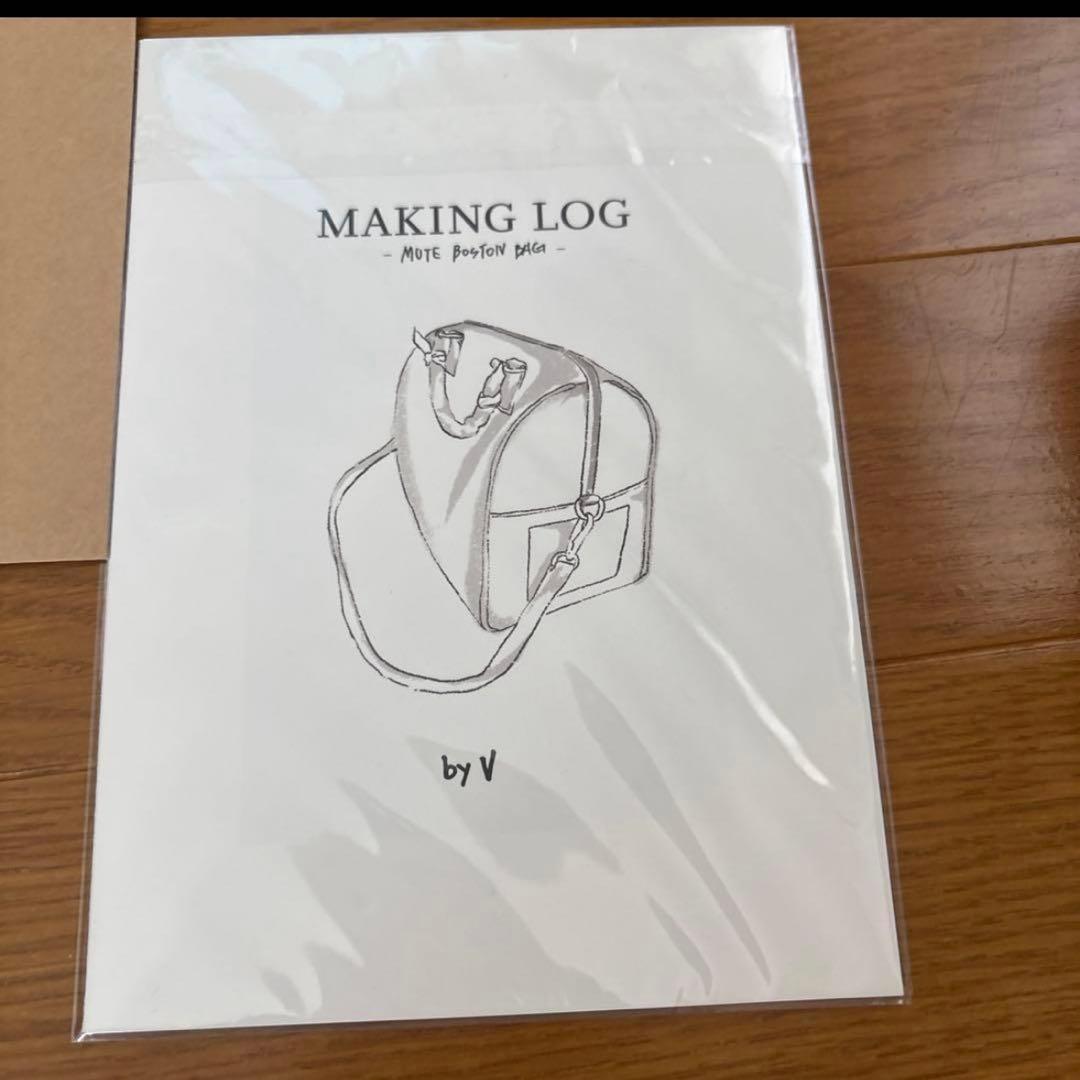 BTS ARTIST MADE COLLECTION V ミュートバック