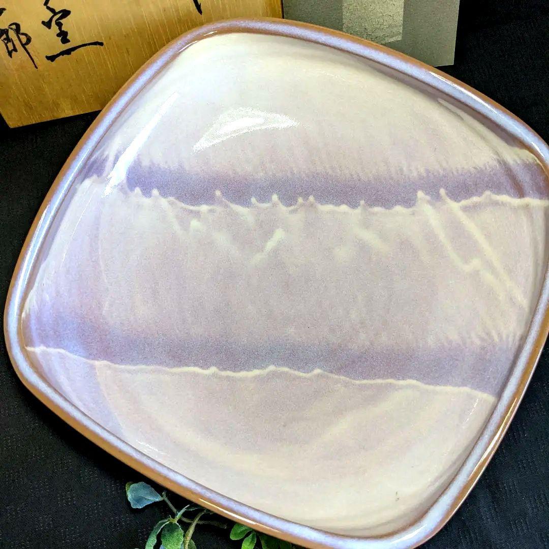 ★未使用★【萩焼　HAGI】　椿秀窯　庄 圭一郎　菓子鉢　盛鉢　紫雲　木箱入