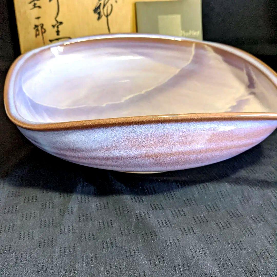 ★未使用★【萩焼　HAGI】　椿秀窯　庄 圭一郎　菓子鉢　盛鉢　紫雲　木箱入