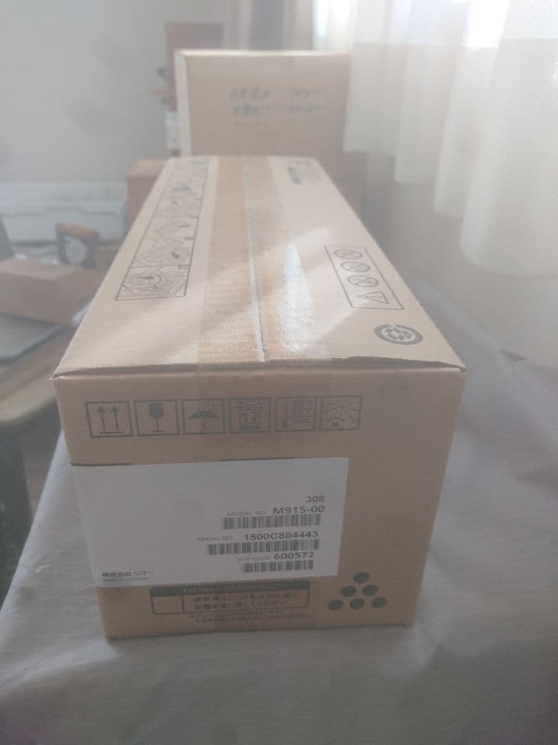 RICOH 6400H トナー純正品 未使用未開封