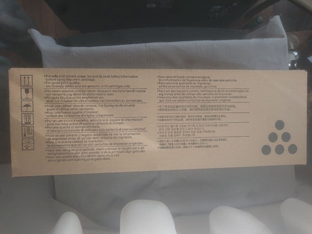 RICOH 6400H トナー純正品 未使用未開封