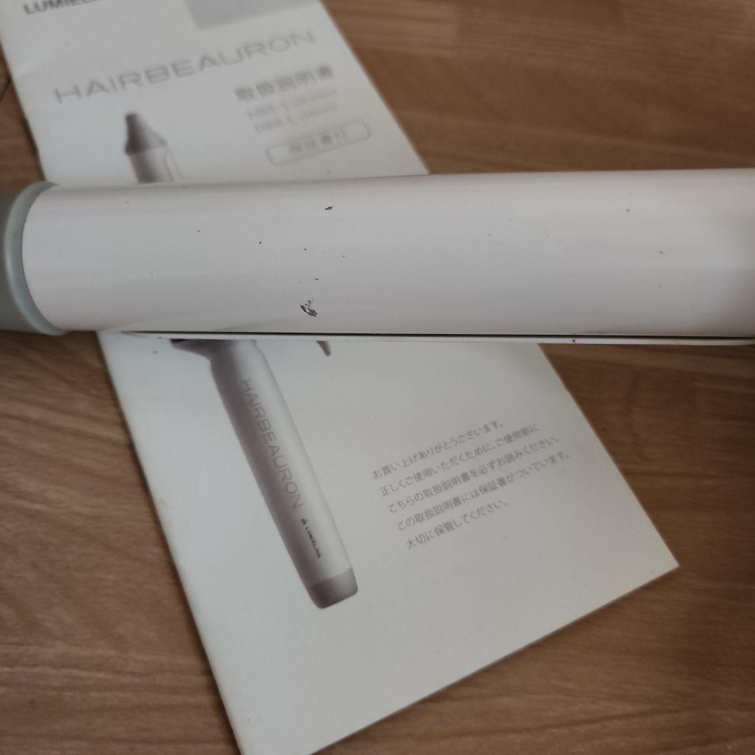 HAIRBEAURON カールアイロン　26.5mm リュミエリーナS