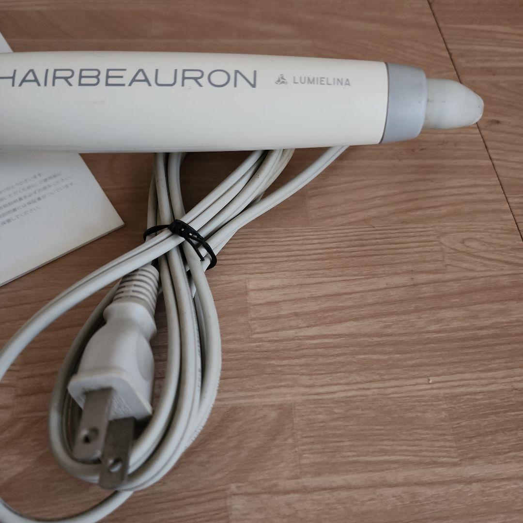 HAIRBEAURON カールアイロン　26.5mm リュミエリーナS