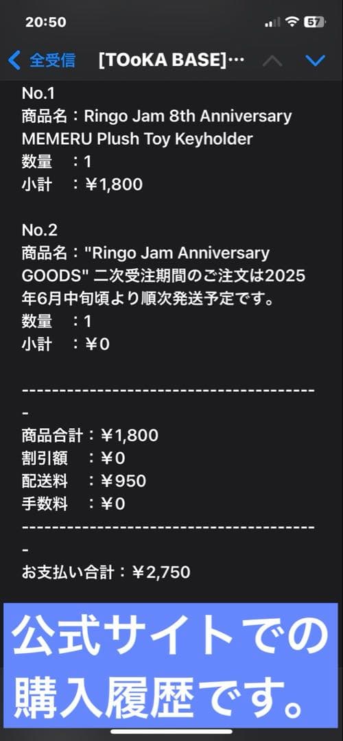 【おまけ付き】Mrs. GREEN APPLE 公式キーホルダー メメル