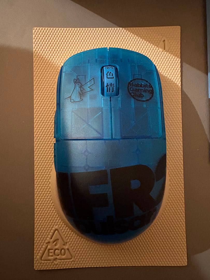 Pulsar × #FR2 X2H サイズ1 マウス本体