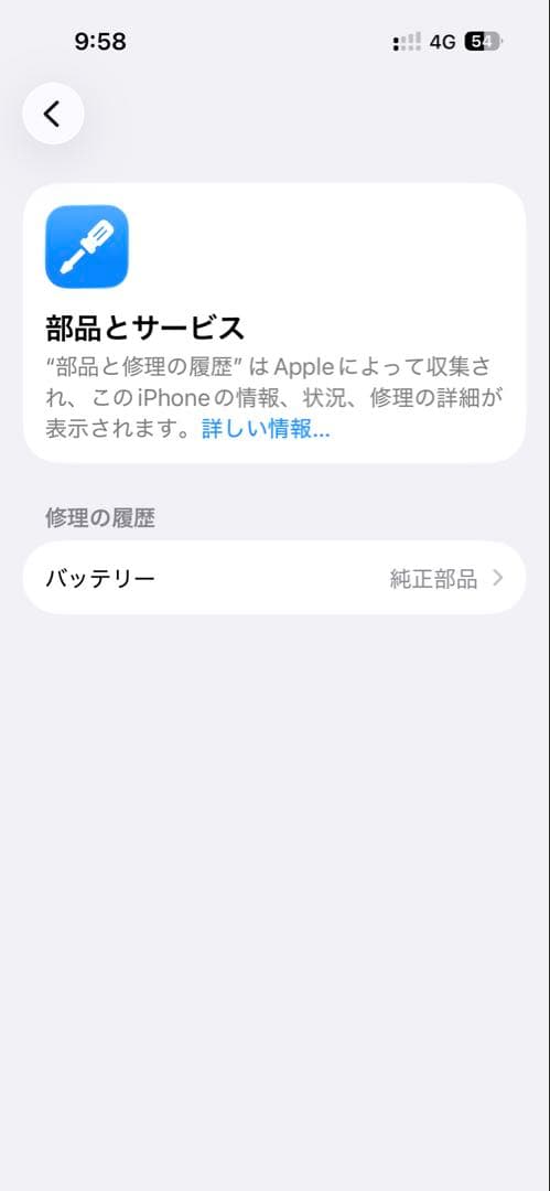 な*み様 iPhone15 256GB本体 SIMフリー
