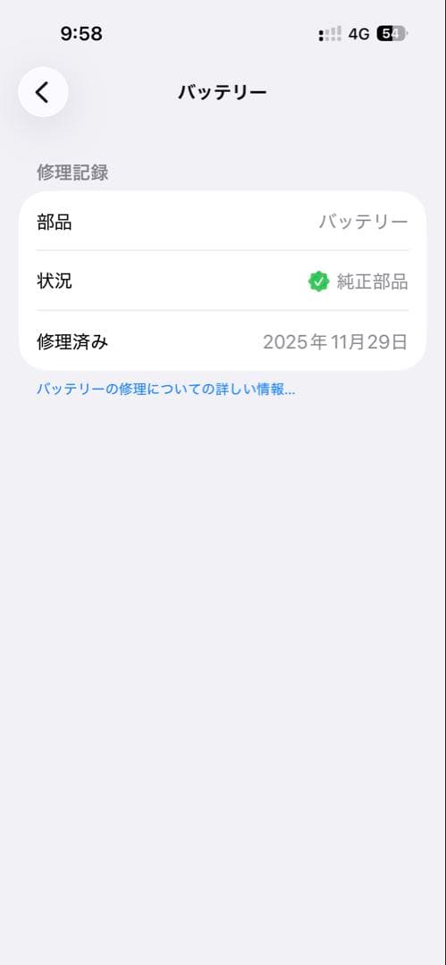 な*み様 iPhone15 256GB本体 SIMフリー