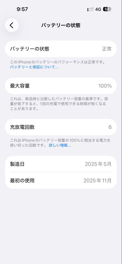 な*み様 iPhone15 256GB本体 SIMフリー