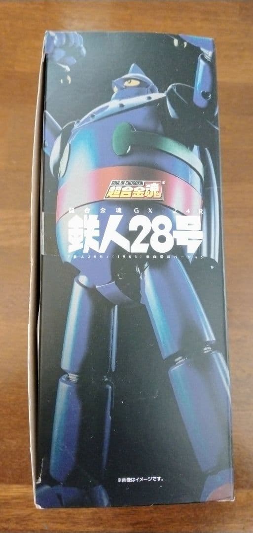 超合金魂 GX-24R 「鉄人28号」(1963)楽曲搭載バージョン 開封品