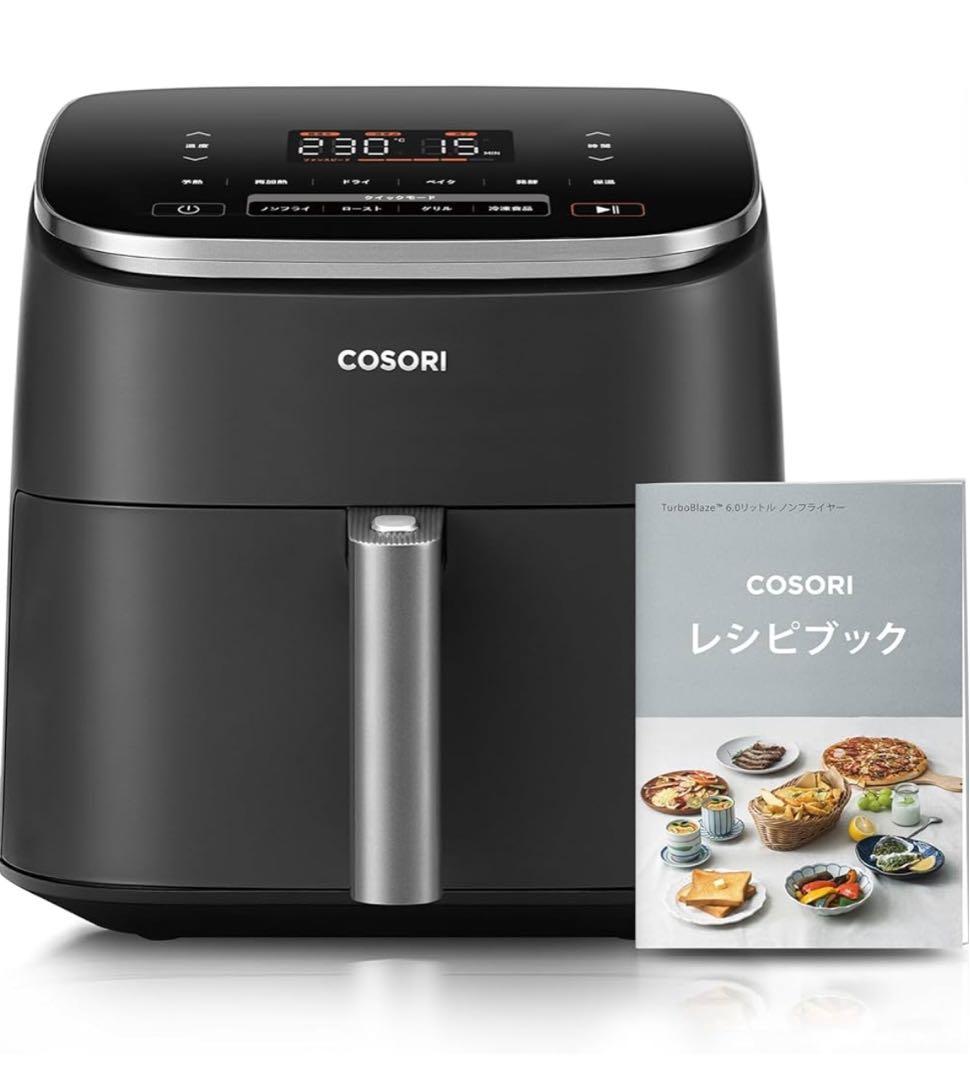 COSORI ノンフライヤー 6.0L 大容量