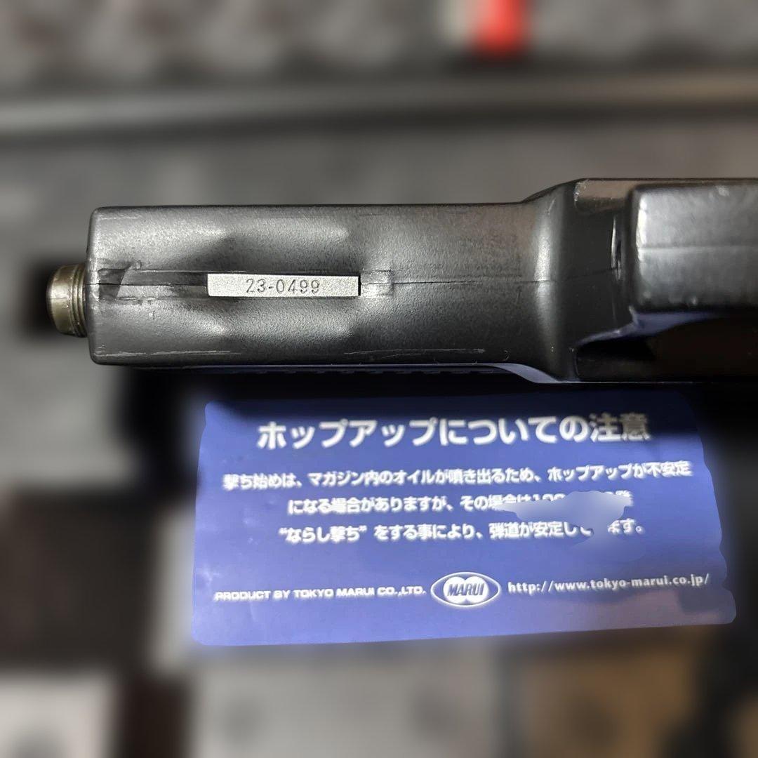 東京マルイ SOCOM Mk28 固定スライドガスガン