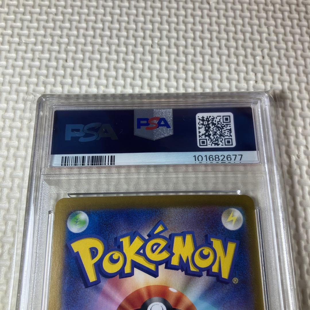 ポケモンカードゲーム　イーブイex テラスタルフェス　PSA10