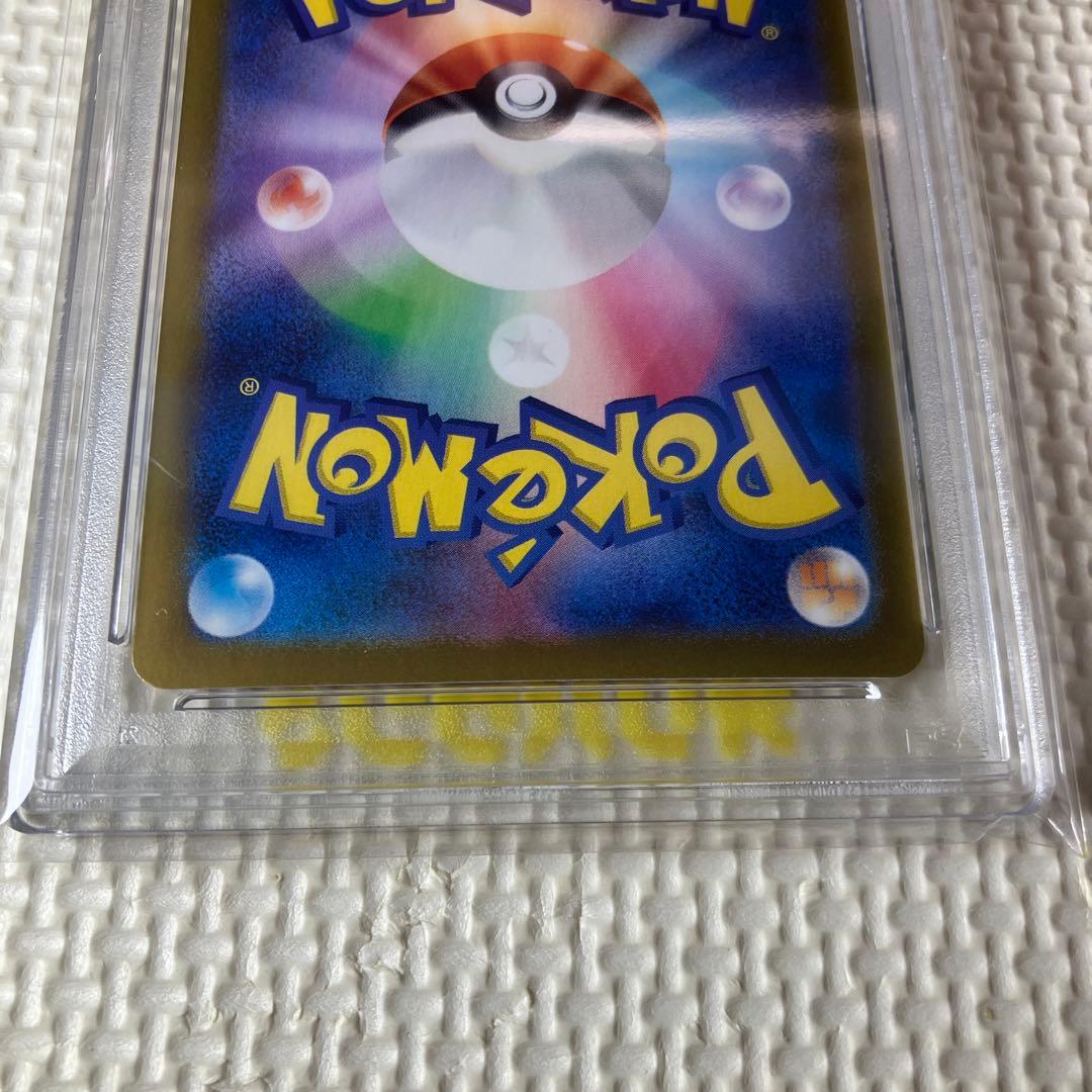 ポケモンカードゲーム　イーブイex テラスタルフェス　PSA10