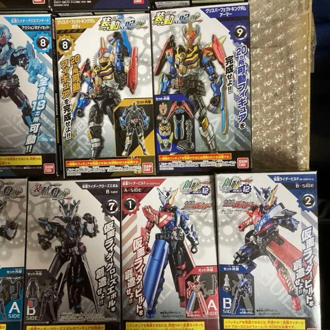 創動 仮面ライダービルド クローズ ローグ グリス 全フォーム 装動 大量 特撮