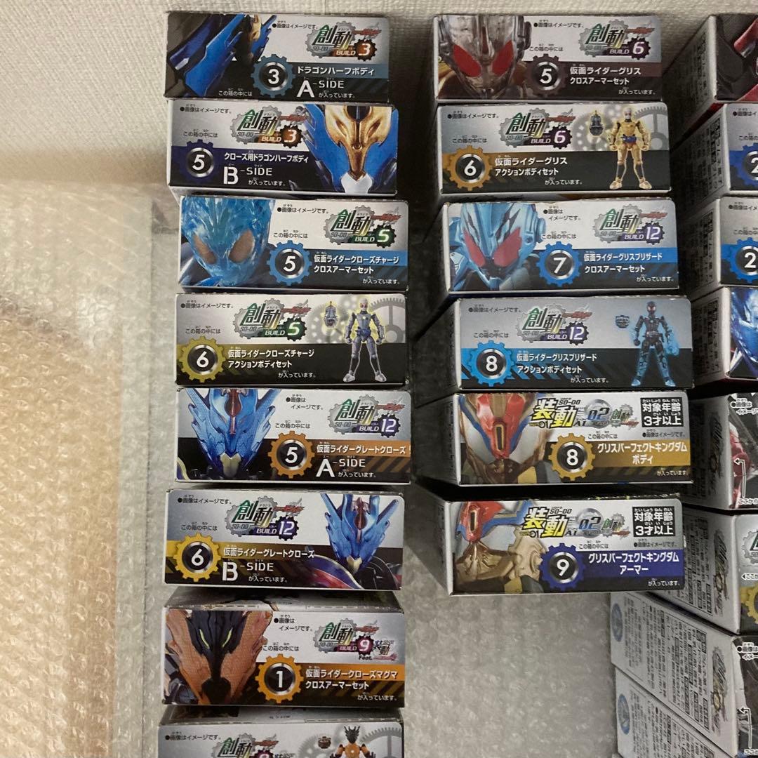 創動 仮面ライダービルド クローズ ローグ グリス 全フォーム 装動 大量 特撮