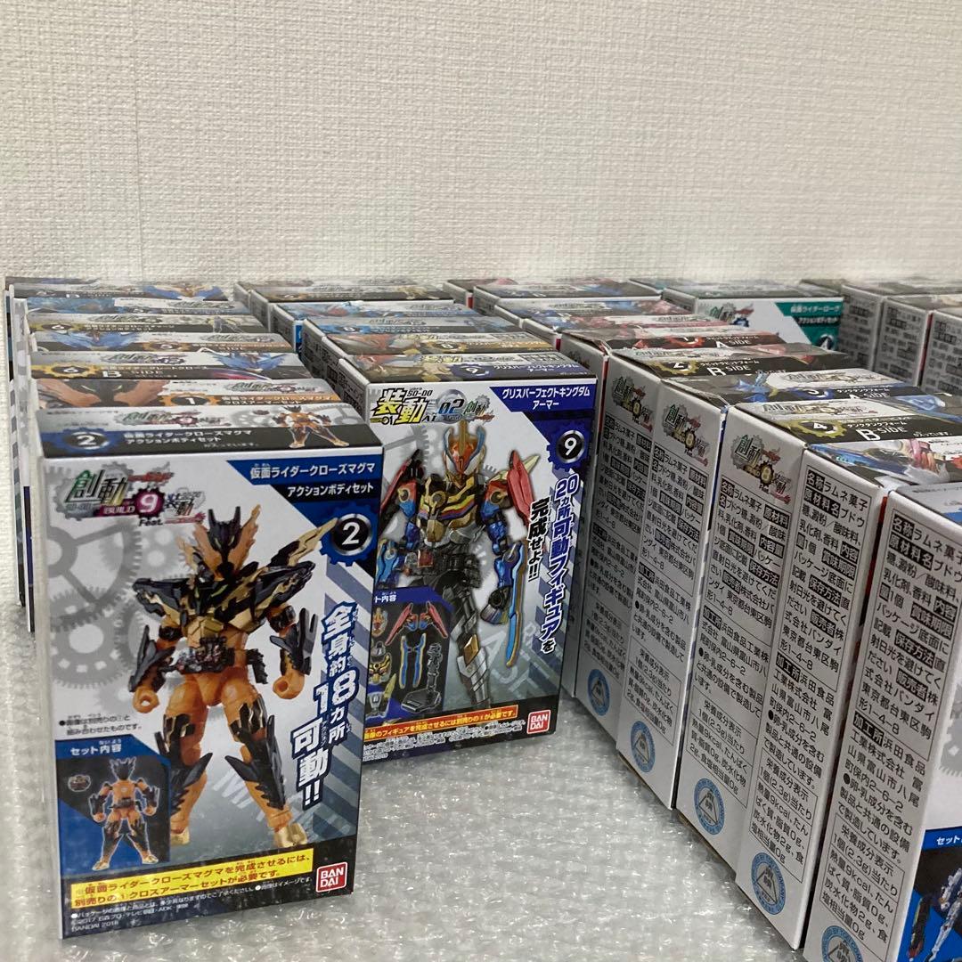 創動 仮面ライダービルド クローズ ローグ グリス 全フォーム 装動 大量 特撮