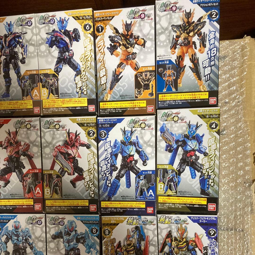 創動 仮面ライダービルド クローズ ローグ グリス 全フォーム 装動 大量 特撮