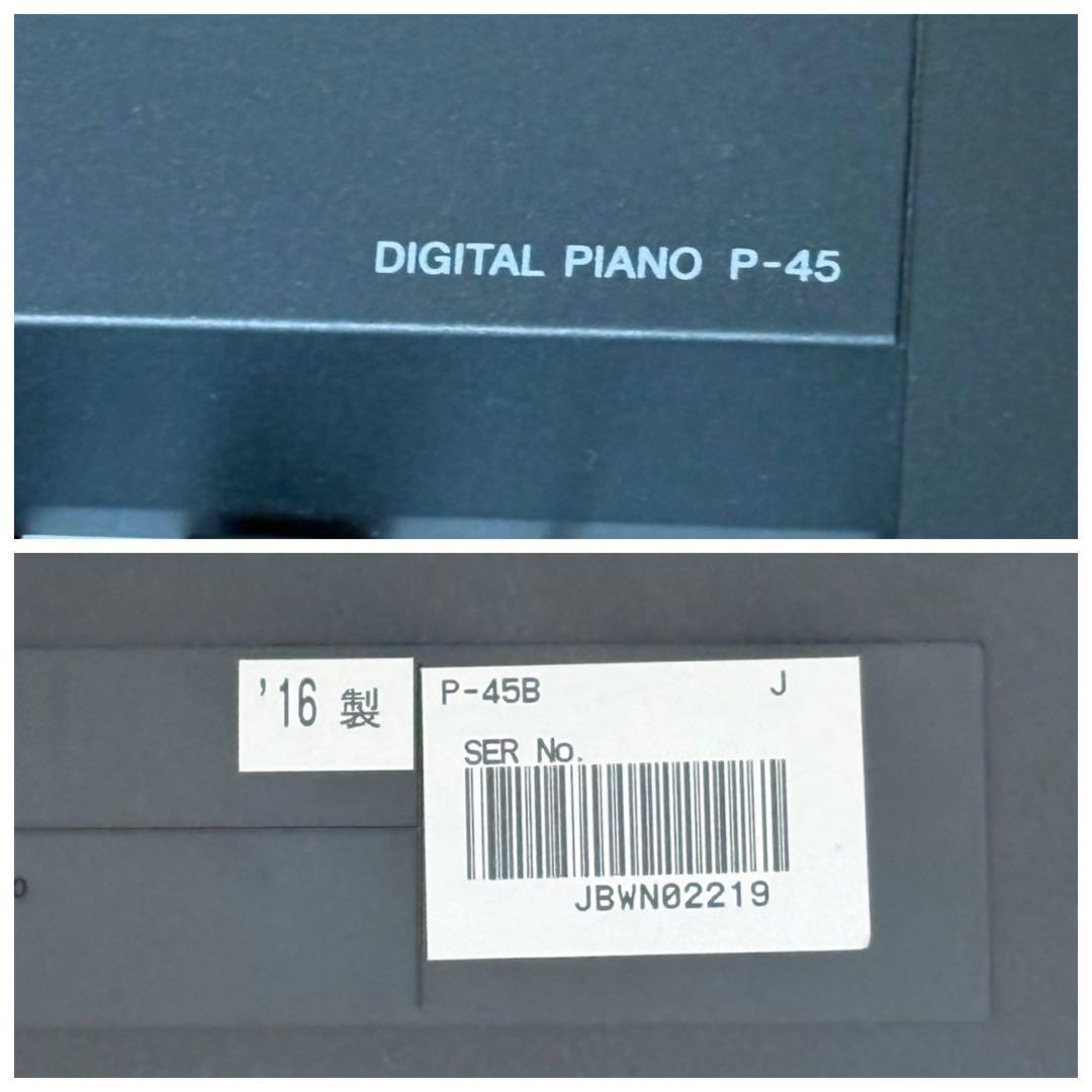 YAMAHA ヤマハ 電子ピアノ P-45B 【88鍵盤】