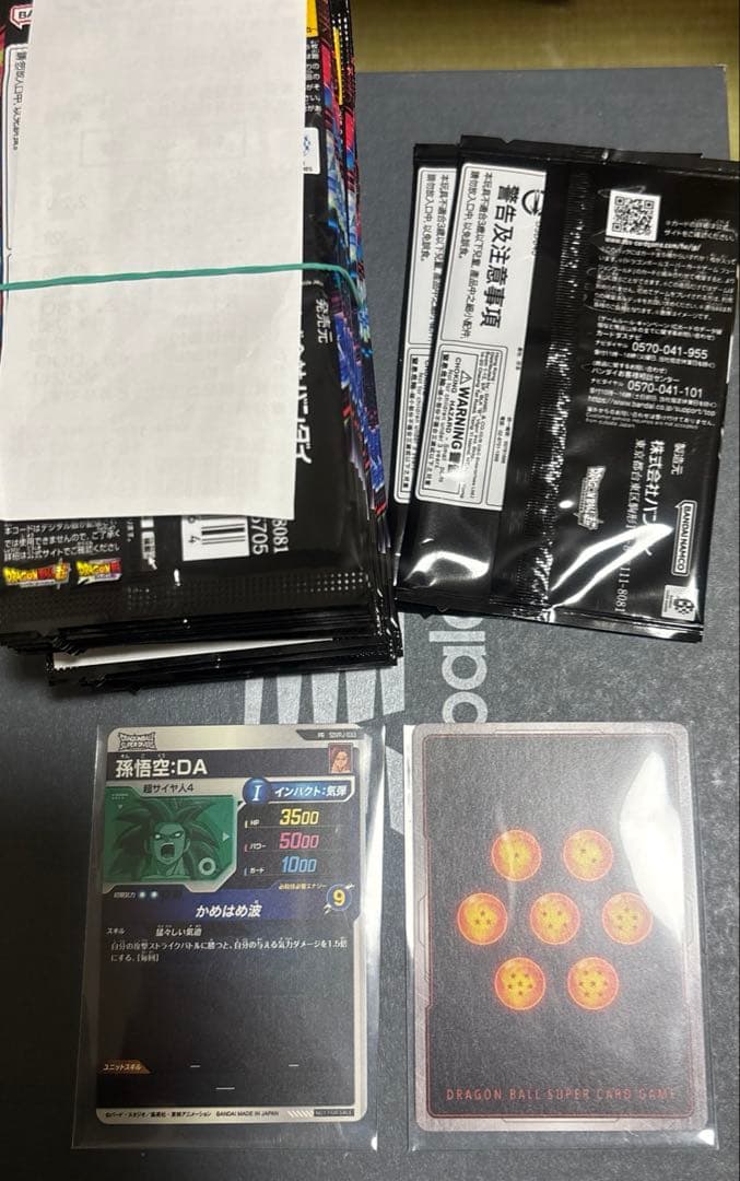 ドラゴンボールフュージョンワールド FB09❎28プロモセット❎1